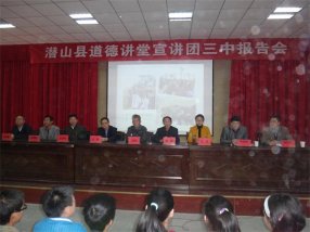 Ǳɽ�ص��½��ñ������Ǳɽ���о���