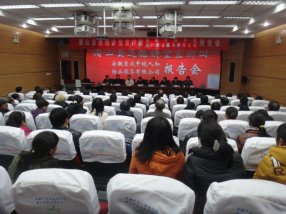 ���½��ã���ʵ����   ���ھ�ҵ