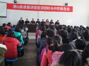 �ص��������ŵ���ͷ������֯����