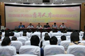 ���������׽�����ɽ�����˲���̳����