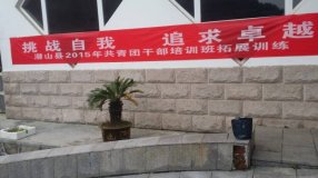 ȫ�ع����Ÿɲ��μ���չѵ��