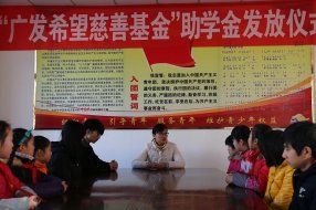 ����ί�ٰ조�㷢ϣ�����ƻ�����ѧ�𷢷���ʽ