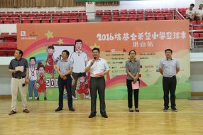 2016��Ҧ����ϣ��Сѧ����Ǳɽ�����������������ݾ���