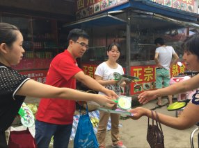 ��������ί������֯��չ��ȫ���������