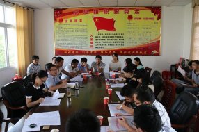 ����ί�ٿ�ȫ�ع淶��Ա��չ��������