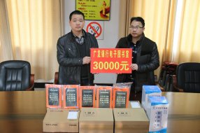 ����ί���С��㷢���е���ͼ���ҡ�������ʽ