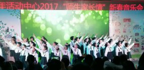 �����������ľٰ�2017��ʦ���ҳ��顱�´����ֻ�