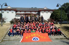 Ǳɽ���÷�ɽСѧ��չ��ѧ�׷� ���·硱������ɨ�