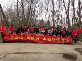 ��������֯��չ��ѧ�׷���ж���־Ը����