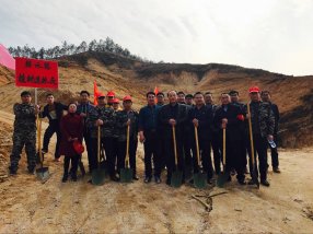 �ˮ��־Ը�߿�չ����ֲ���