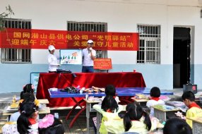 Ǳɽ���磺־Ը��Ϊ���ض�ͯ����������һ��