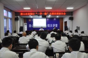 Ǳɽũ�����оٰ조һѧһ���������ſα����