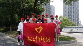 Ǳɽ������֯��չ��ɫ����־Ը����