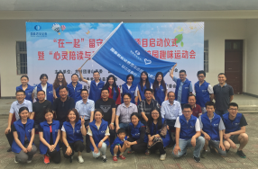 ��̩����������ί��չ�ذ����ض�ͯ�