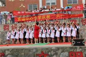 ��������Сѧ��չ������һ���