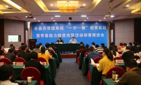 ȫ�ع�����ϵͳ��һѧһ��������ʵ�����ഺ������ƶ���������ƽ����ٿ�