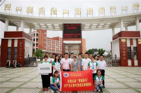 ����ʦ����ѧ����ѧ�����ʵ�����ء��ڻ�������Сѧ����