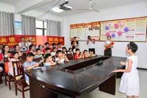 Ǳɽ���繫˾��ǣ��ƶ��ѧͯ ��齡���ɳ�