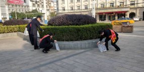 ����ί��֯����־Ը�߿�չ��������־Ը�