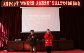 ��������Сѧ���С�ʱ�������� ��Զ�����ߡ������±���