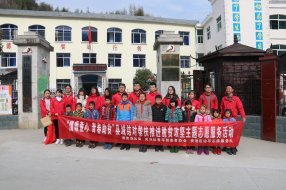 �����Ź����ί��Ǳɽ��ˮ����չ����ůͯ�� �ഺ��ƶ��־Ը����