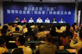 ȫ����ף��������������ҵ�ң���ҵ�ߣ�Э���������ٿ�