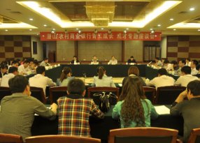 ��ũ������֯��չ���ҵ��й��Ρ��������ջ