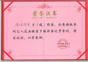 Դ̶����ί��ʡ������