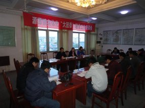 ����ί��Դ̶���С�ָ���ƽ�����ʵ�廯������ί�����蹤��