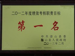 ����ί�ٻ�2012�����ί��������Ч��������ȴ�