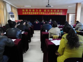 ����ί�ٰ조�����ഺ��������������Ǳɽ��ʮ�˴�����ѵ��