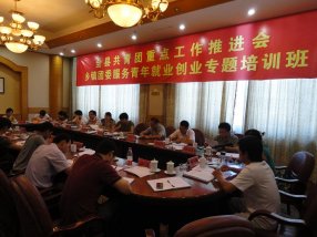 ȫ�ع������ص㹤���ƽ������ٿ�