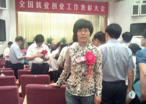 �ش�ѧ����ҵ�����ϴ��������ܱ���