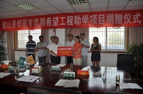 ���س������ɳ�ϯ���̲ݾ֡�ϣ�����̡�������ѧ��ʽ