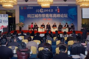 ����ί��֯��������������ҵ�Ҳμ�����д�����߷���̳