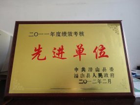 ����ί�ٻ�2011�����ί��������Ч��������ȴε�һ��