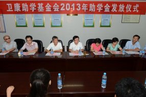 ������ѧ��������ҵ�����ж�����������ѧ��������2013����ѧ��