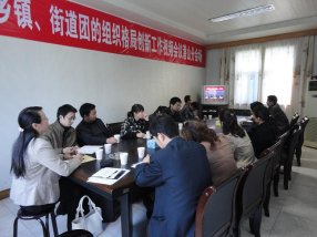 ȫʡ�ƽ����򡢽ֵ��ŵ���֯��ִ��¹�����Ƶ�����ٿ�