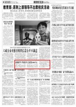 �й����걨������ϣ�����̴������ļ��2500��Ԫ