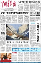 �й����걨������ ������ί������������彨��