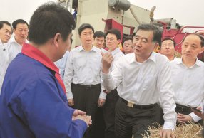 ���������"����"������ũҵũ�幤��