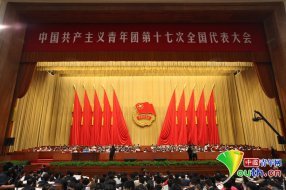 �߾���������� ����ʵ���й��Ρ���������ʮ�ߴ󱨸�ժҪ