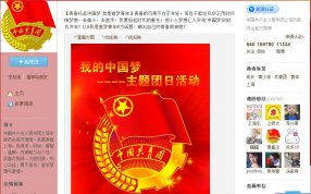 ��������֯�㷺��չ�������ջ�����92����