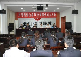 ������Ǳɽ��ũ�����ú�������ίԱ���������ٿ�