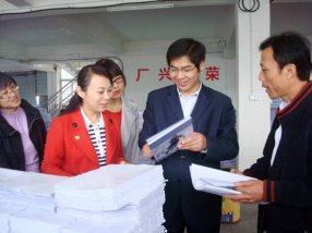 ����ί���֣־��Ǳɽ����ָ�������Ź���