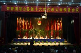 ������Ǳɽ�ص�ʮ���δ������Ԥ���������ؾ��ž���