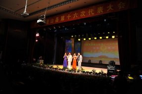 ����ί���ؾ��žٰ졶�߾���������ߡ�ר����������