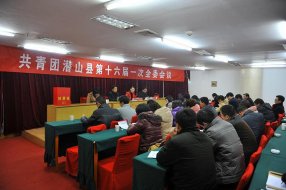 ������Ǳɽ�ص�ʮ����ίԱ���һ��ȫ������ڳ��ٿ�