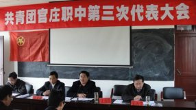 �����Ź�ׯְ���ٿ������δ������