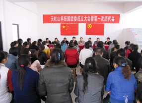 ���������� ��ͬ��չ����д�ǹ���ҵ�Ž����ƪ�¡���������ף